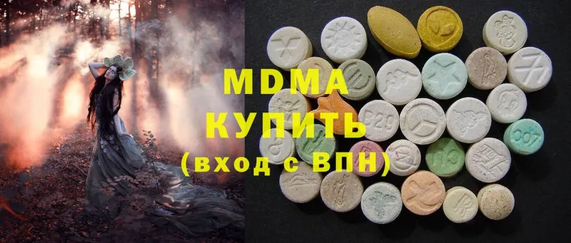 MDMA кристаллы  Томск 